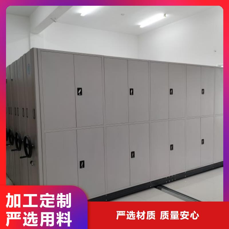 平等互利【桦平】档案室手动密集架