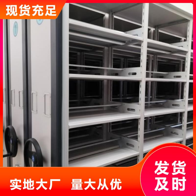 来电咨询【桦平】档案室活动密集柜