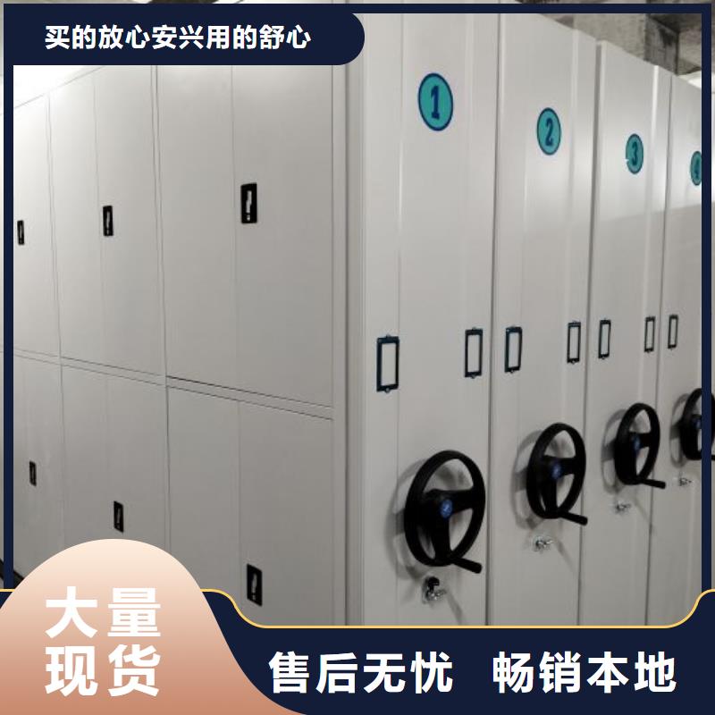 诚信经商【桦平】密集架档案密集柜