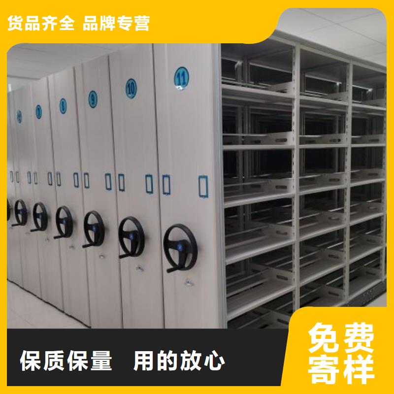 日常维修【桦平】企业档案库密集柜