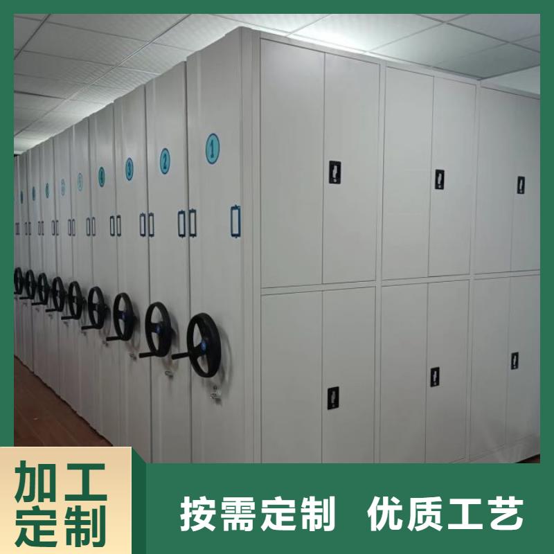 日常维修【桦平】企业档案库密集柜