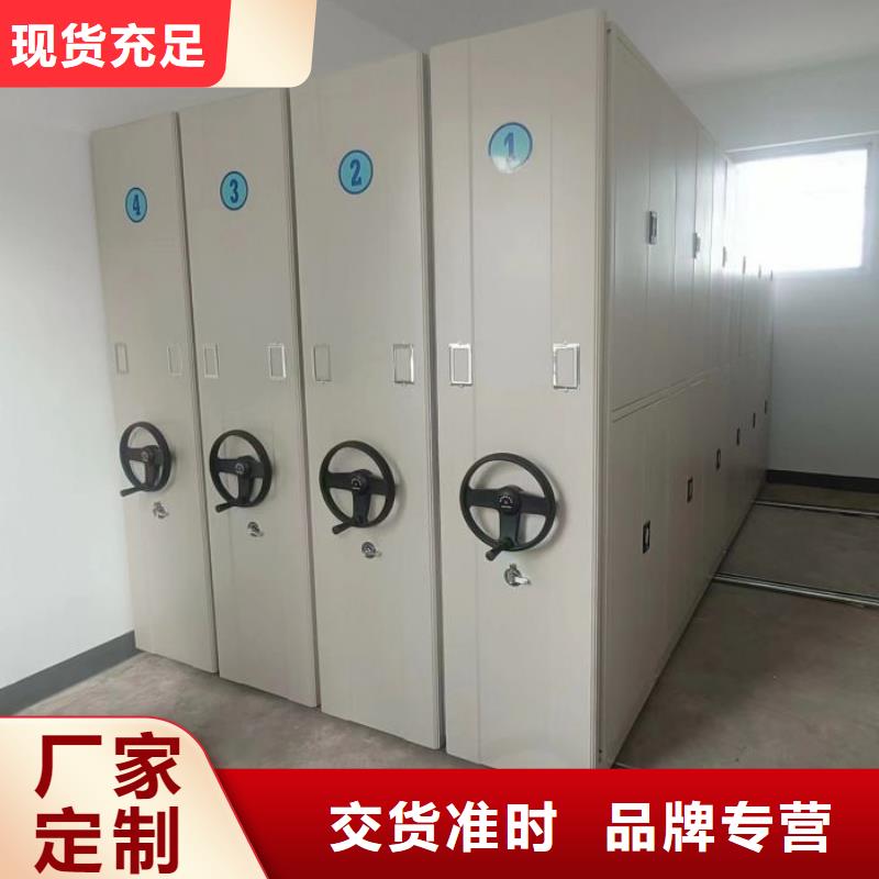 日常维修【桦平】企业档案库密集柜