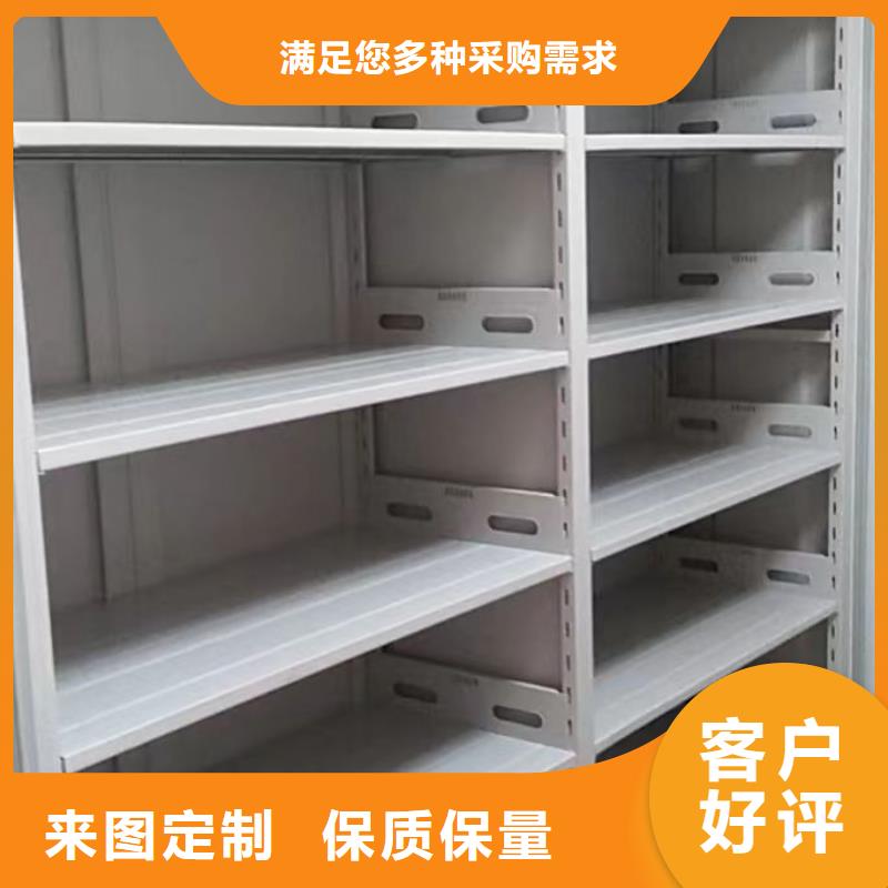 服务客户【桦平】档案库房密集架