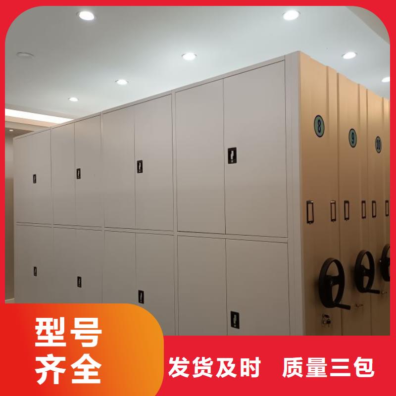 图纸定做铸造辉煌【桦平】档案室电动密集架