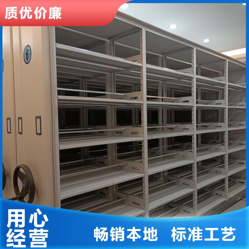 日常维修【桦平】企业档案库密集柜