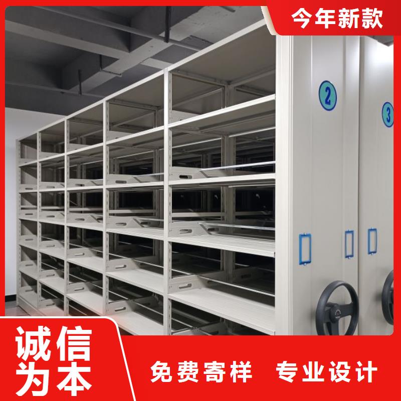 日常维修【桦平】企业档案库密集柜