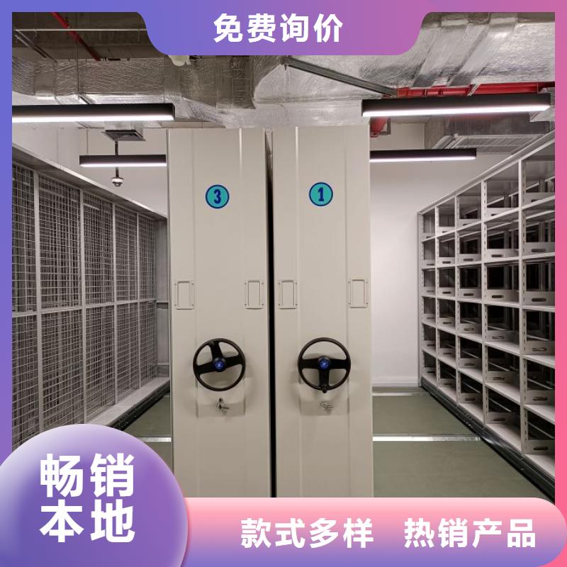 平等互利【桦平】档案室手动密集架