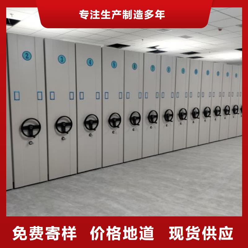 来电咨询【桦平】档案室活动密集柜