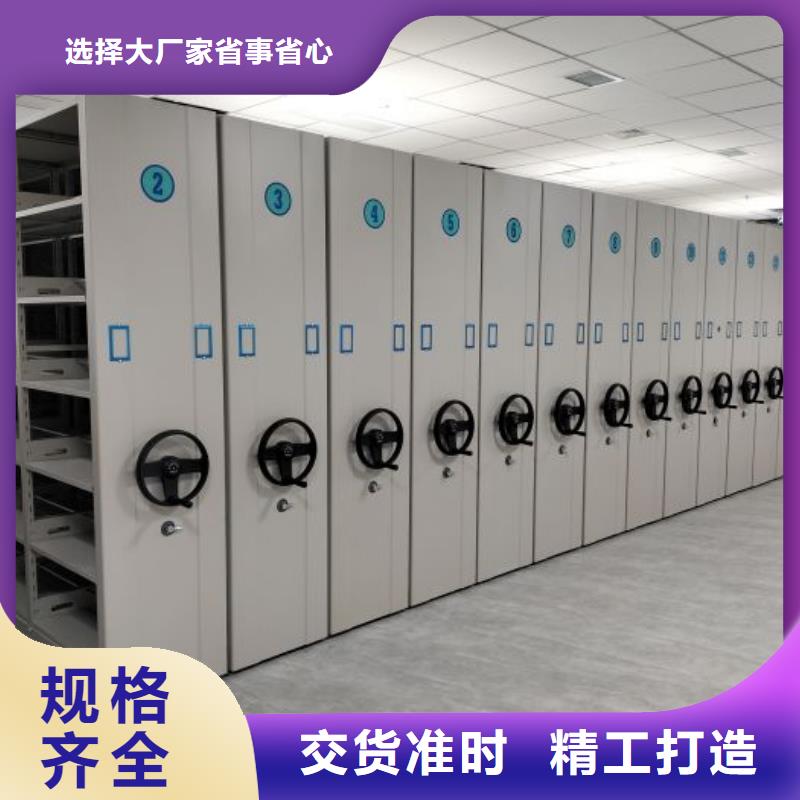 平等互利【桦平】档案室手动密集架