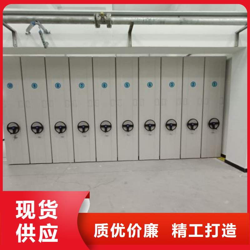 日常维修【桦平】企业档案库密集柜