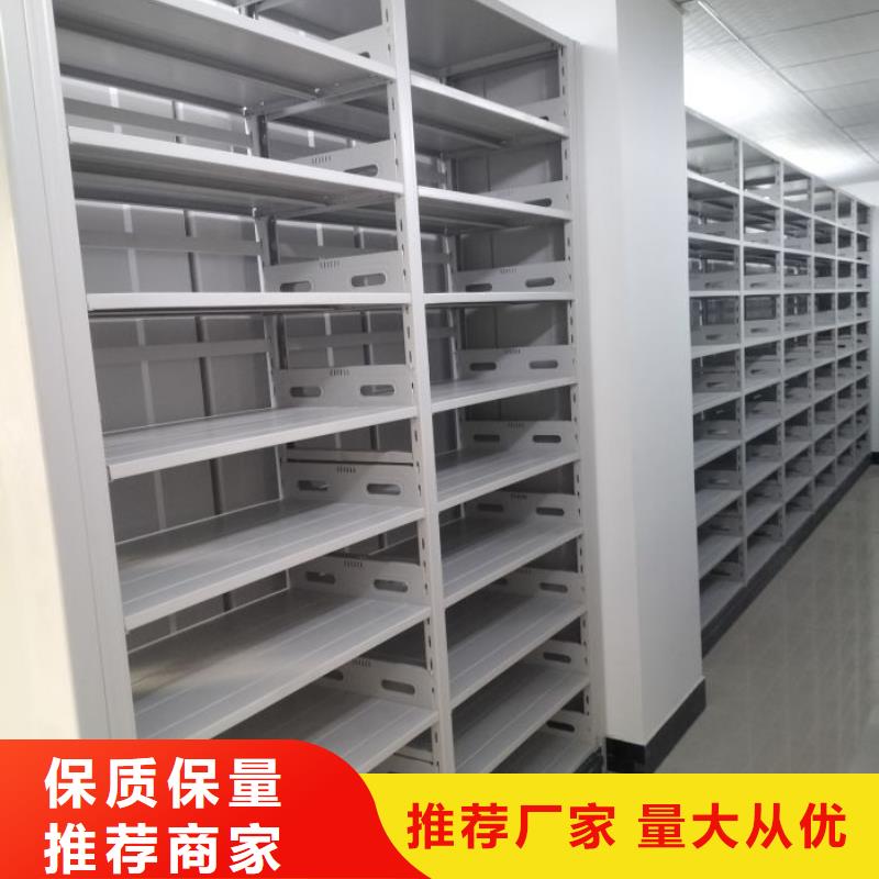 来电咨询【桦平】档案室活动密集柜