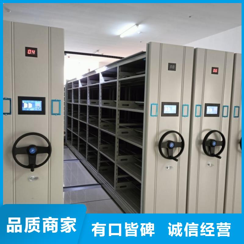 日常维修【桦平】企业档案库密集柜