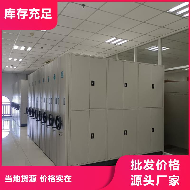 遵守守信【桦平】保密资料柜