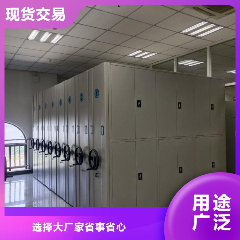 平等互利【桦平】档案室手动密集架
