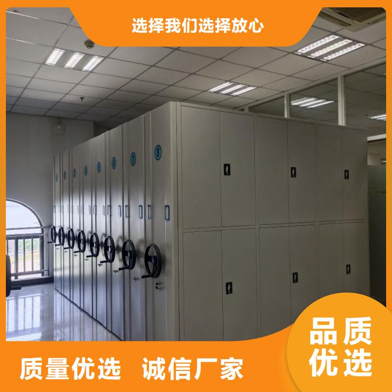 日常维修【桦平】企业档案库密集柜