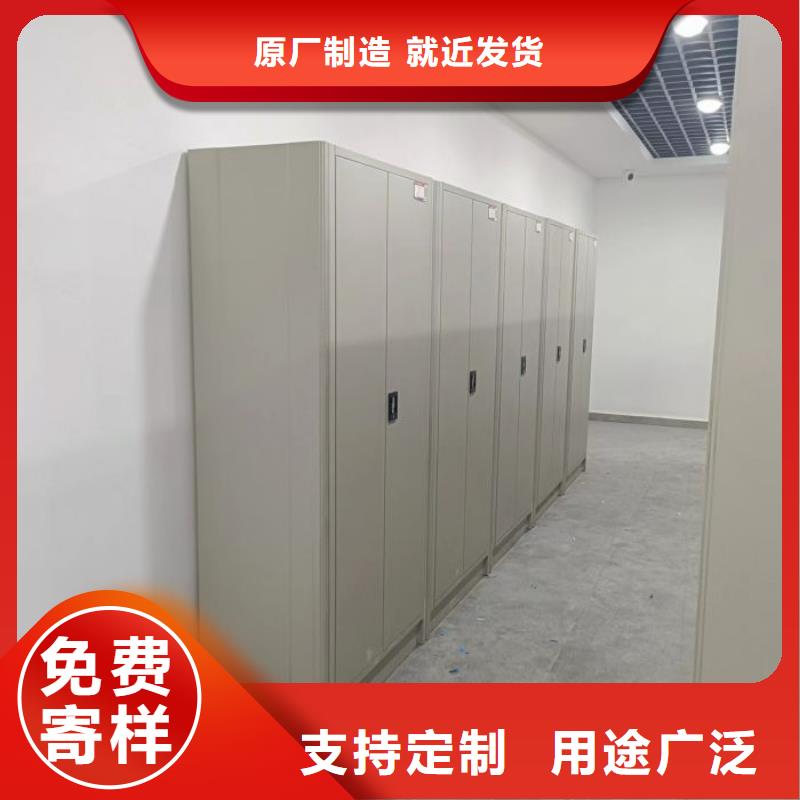 来电咨询【桦平】档案室活动密集柜