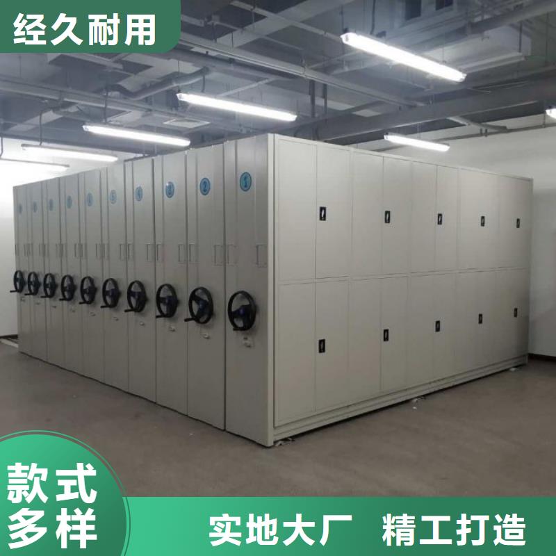 厂家供应【桦平】手摇移动密集柜