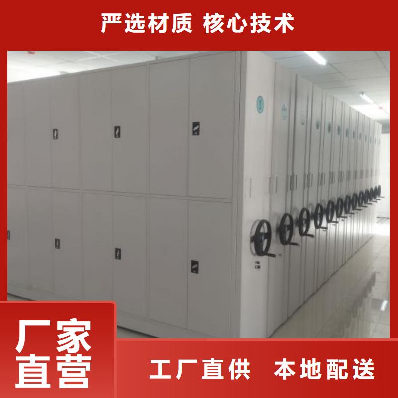 实惠的【桦平】智能式移动密集架