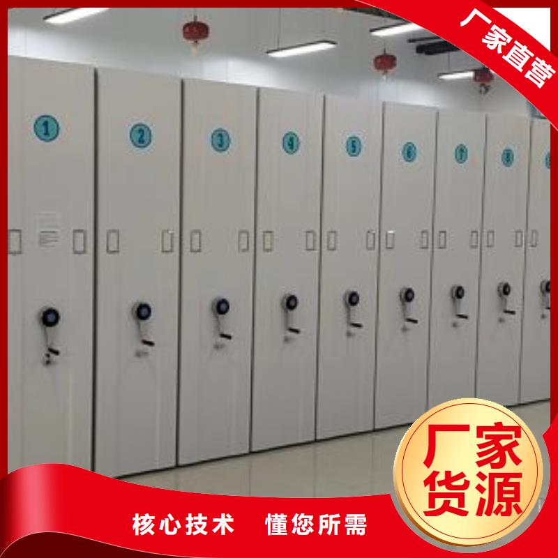 五星服务【桦平】临高县机械手动密集柜