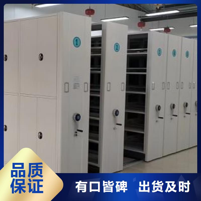 产品性能发挥与失效【桦平】实物留样密集柜