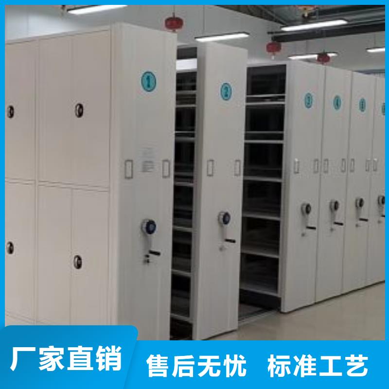 产品的辨别方法【桦平】档案资料管理密集柜