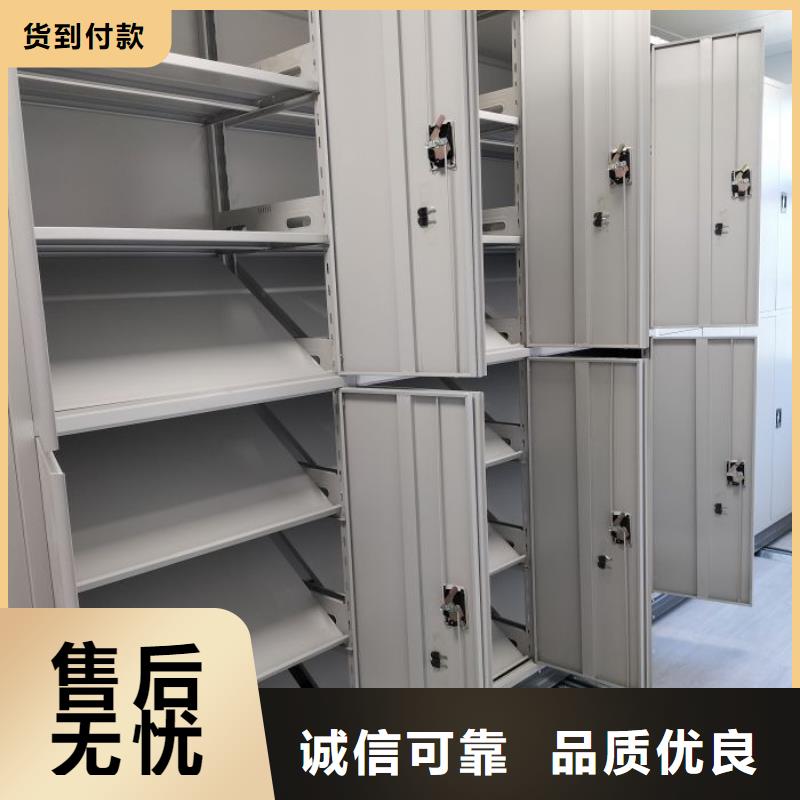 和谐创造【桦平】档案移动密集架