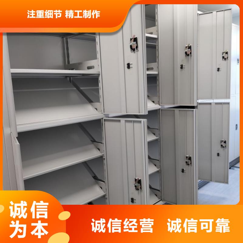 创造变化【桦平】密集移动柜