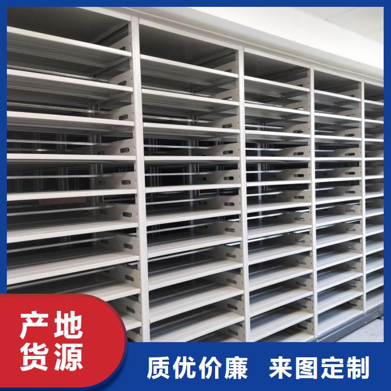 追求【桦平】货物密集柜