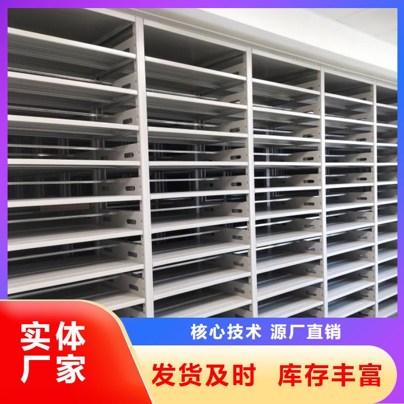 改造升级【桦平】密集架档案柜