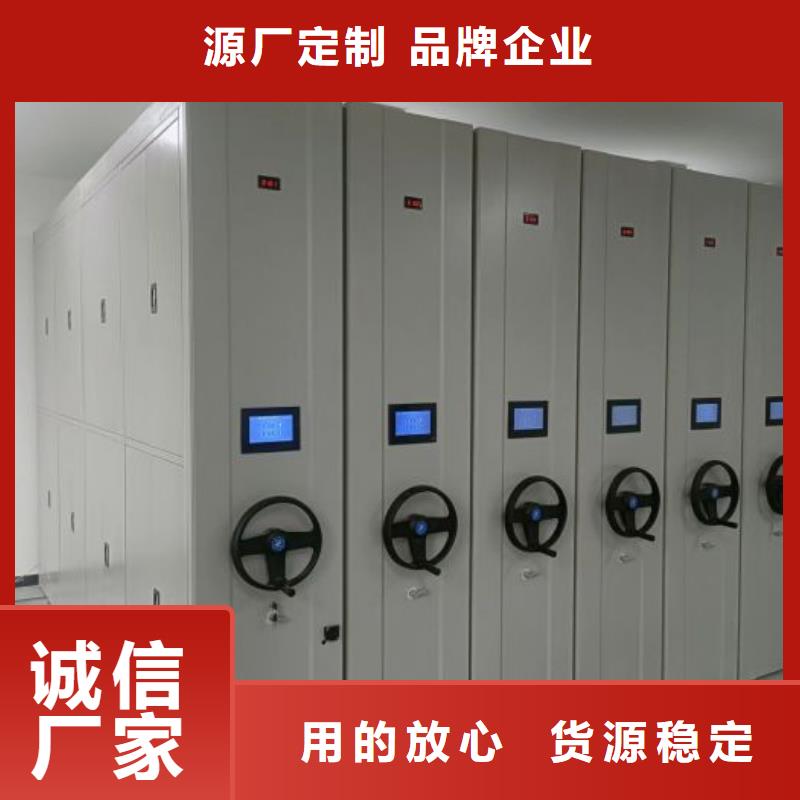 与时俱进【桦平】手动密集书架