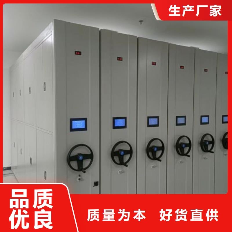 产品的生产与功能【桦平】综合档案管理密集柜