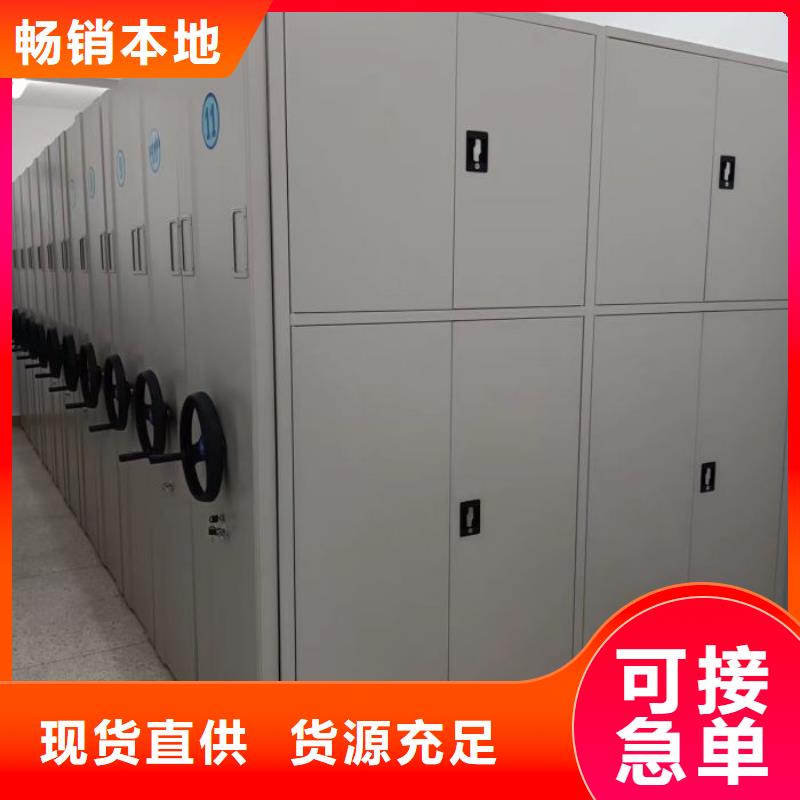 应用注意事项【泽信】移动钢板密集架