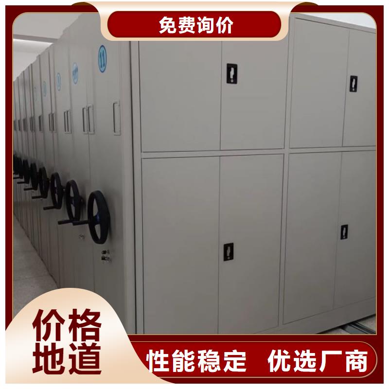 企业列表【桦平】电动档案柜