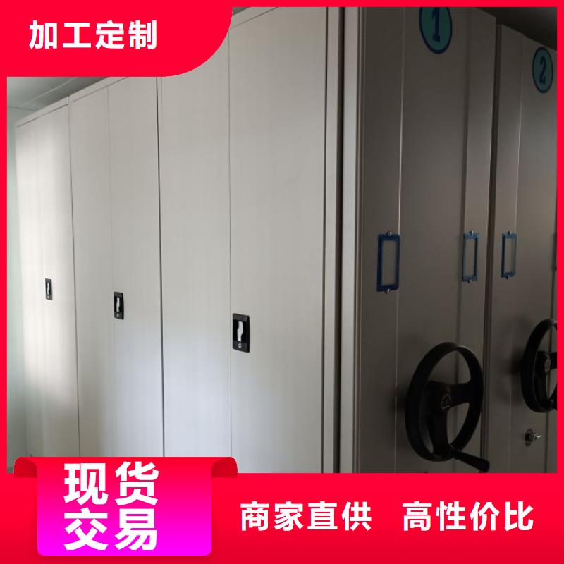 改造升级【桦平】密集架档案柜