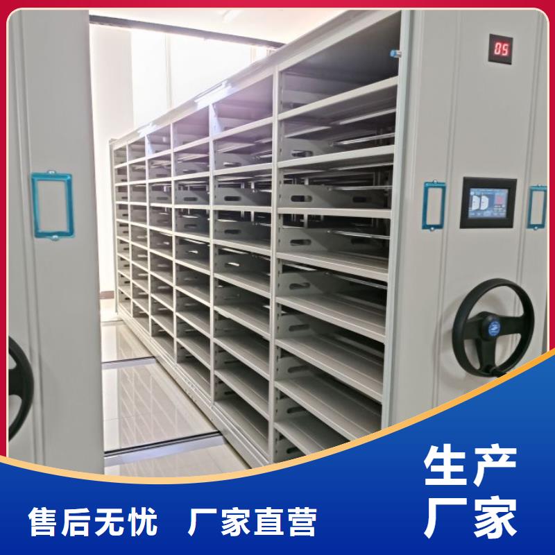 应用注意事项【泽信】移动钢板密集架