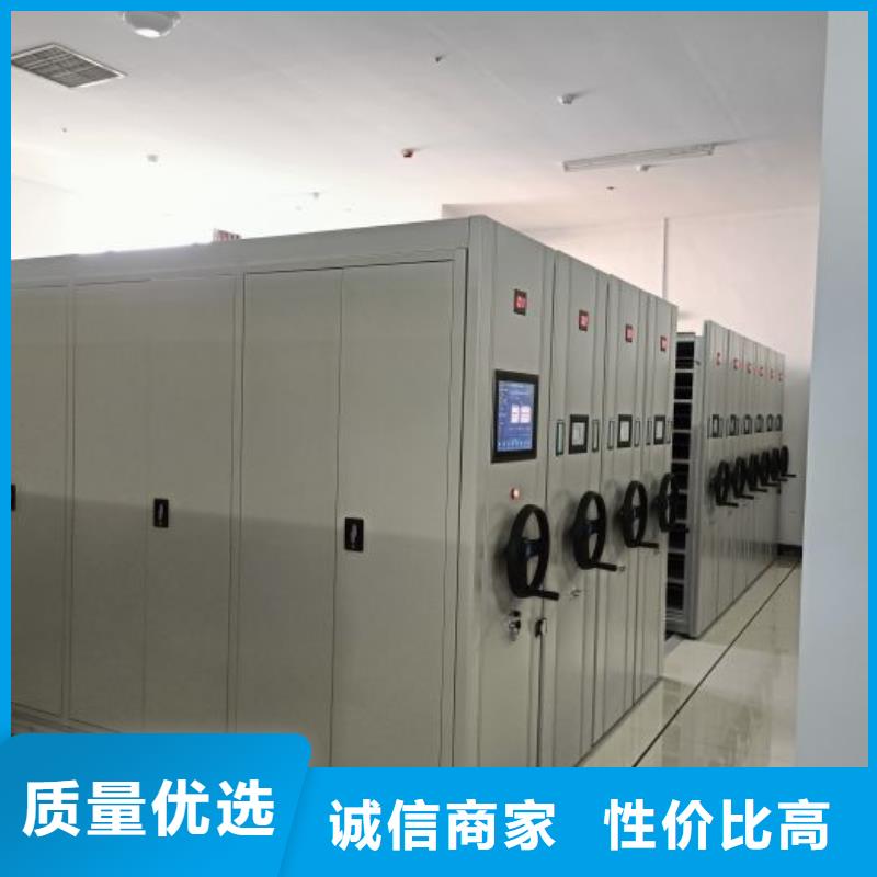 生产销售基地【桦平】闭合式档案密集柜