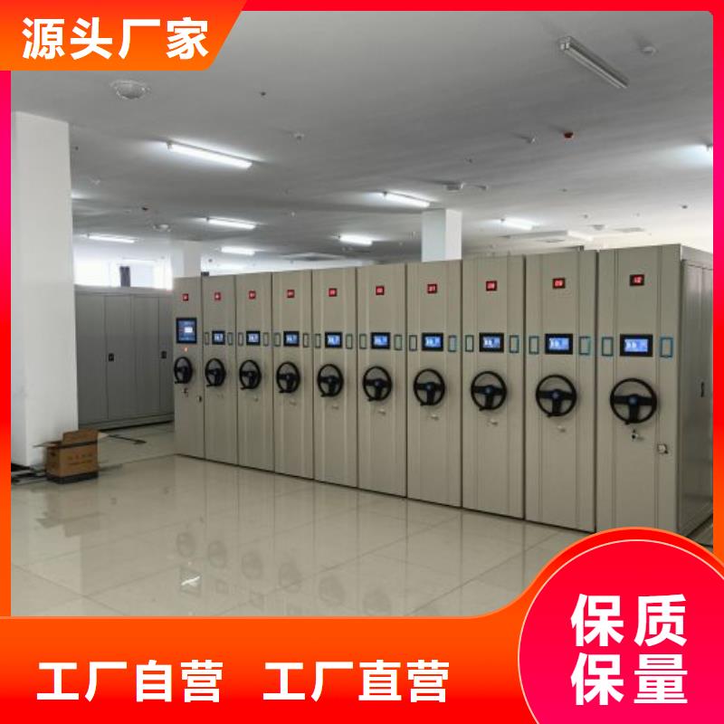 服务客户【桦平】档案室智能一体密集柜
