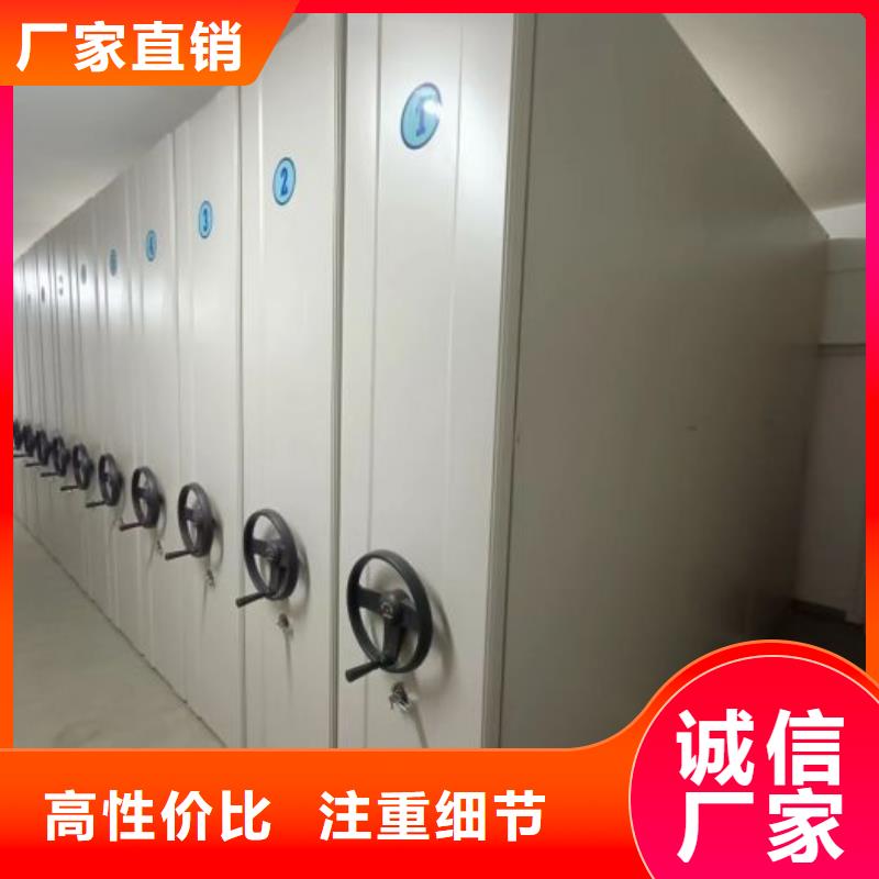 锐意进取【桦平】移动式档案柜