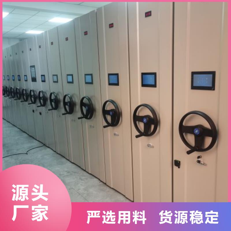 追求【桦平】货物密集柜