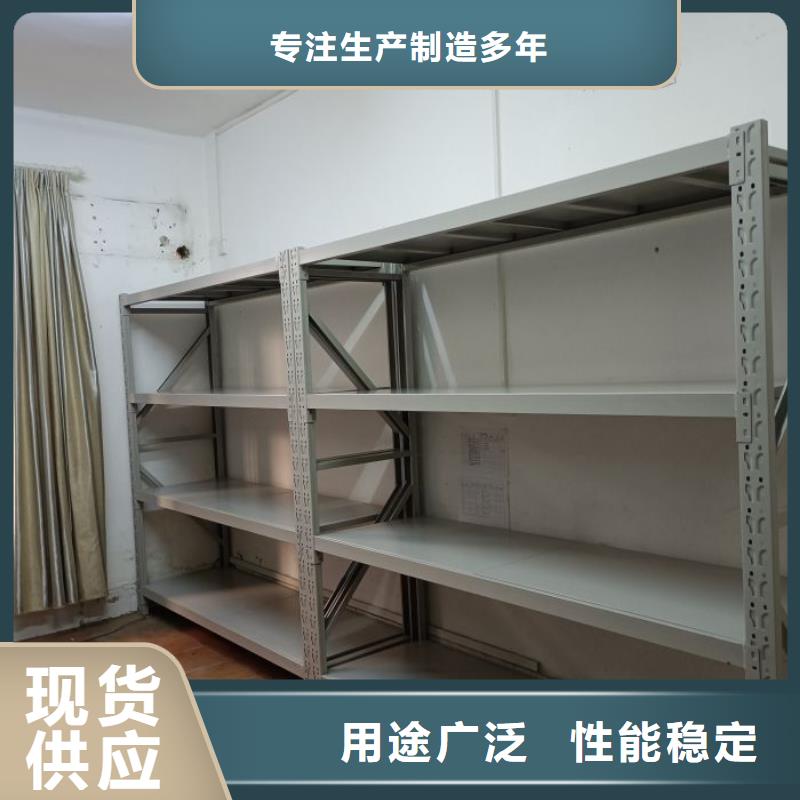 零售店【桦平】密集档案资料柜