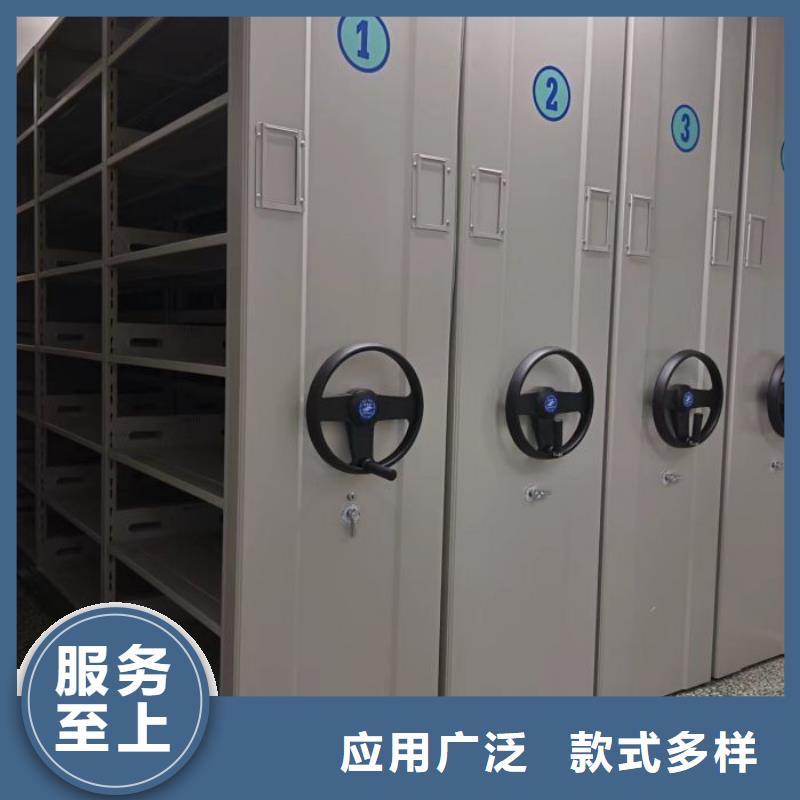 生产基地【桦平】移动密集型文件柜