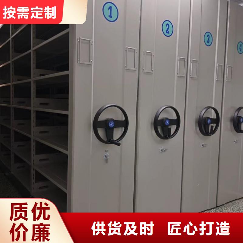 锐意进取【桦平】移动式档案柜