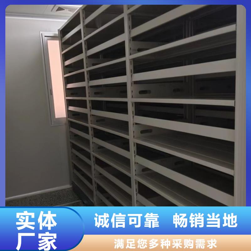 同心协力【桦平】密集移动柜
