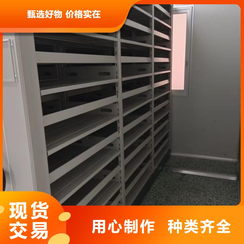 产品使用中的长处与弱点【桦平】道轨式移动密集架