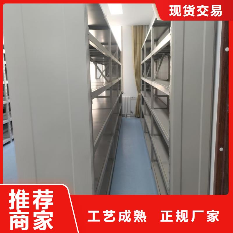 生产基地【桦平】移动密集型文件柜