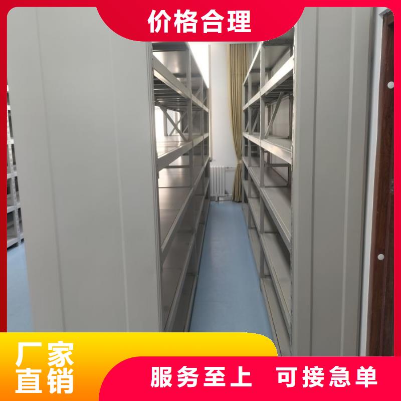 追求【桦平】货物密集柜