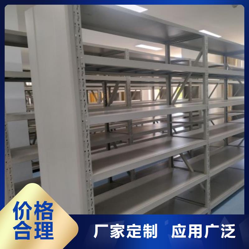 用心前行【桦平】档案移动密集架