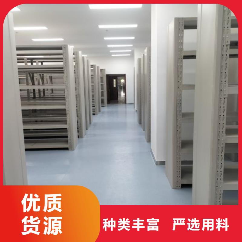 改造升级【桦平】密集架档案柜