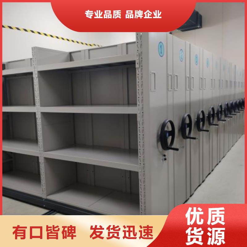 产品的性能与使用寿命【泽信】图书密集柜