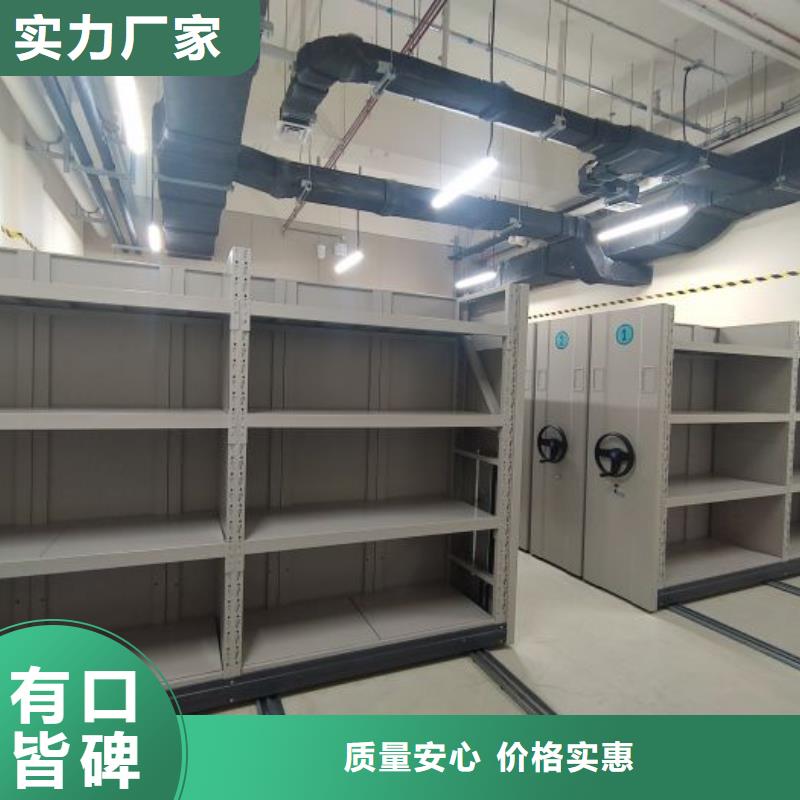 产品问题的解决方案【桦平】保亭县会计密集架